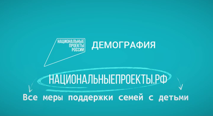 Хорошо, когда нас больше!